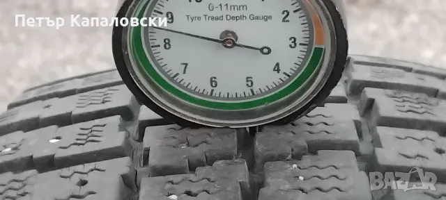 Гума 165 70 13 Маршал Marshal 1 брой единичка !