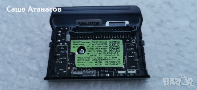 SAMSUNG UE55TU7172U със счупена матрица ,BN96-51850G / KANT-SU2_6900_5055 REV:1.6 ,CY-GT055HGEV1H, снимка 10 - Части и Платки - 39923952