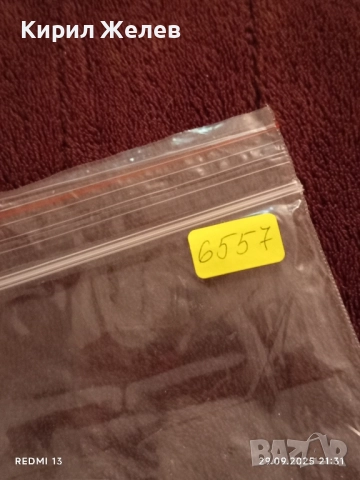 Икони от НАЦИОНАЛНИЯ МУЗЕЙ РИЛСКИ МАНАСТИР за КОЛЕКЦИЯ 6557, снимка 8 - Колекции - 51883520