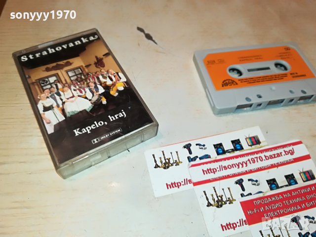 STRAHOVANKA-KAPELO HRAI 2710222033, снимка 7 - Аудио касети - 38475089