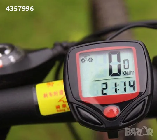  Километраж за велосипед - 2103