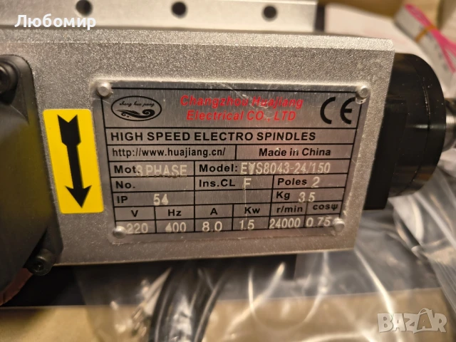 Комплект CNC шпинделен мотор, 220V, 1.5KW, ER16, въздушно охлаждан квадратен шпинделен мотор CNC , снимка 4 - Други инструменти - 50842437