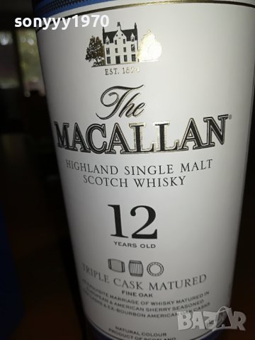 MACALLAN-ПРАЗНО ШИШЕ И КУТИЯ ЗА ДЕКОР/КОЛЕКЦИЯ 3107220820, снимка 5 - Колекции - 37545684