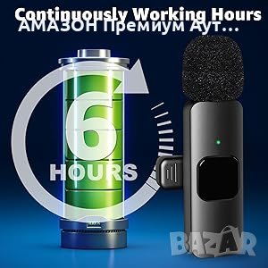 Комплект 2 бр. Lavalier Безжични петлични микрофони iPhone/iPad/Android Type-C/OTG/видео подкаст, снимка 12 - Микрофони - 43724890