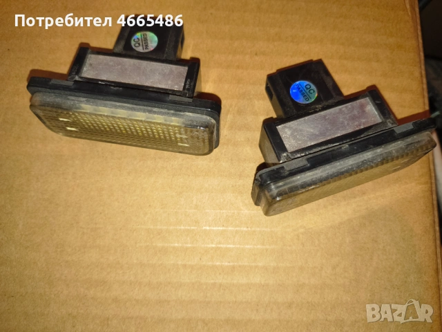 Рег номер лампи за MERCEDES E-CLASS W211,W203,CLS W219,SLK R171, снимка 2 - Аксесоари и консумативи - 53067940