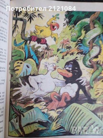 Приказки за пингвинчето Енджълбърт / Самюъл Шекнър/Ричард Шекнър , снимка 5 - Детски книжки - 53475687