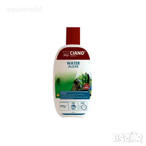 "ПРОМОЦИЯ" Алгицид Ciano WATER ALGAE 