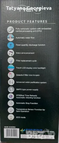 Йонизатор за вода , снимка 3 - Други - 48485040