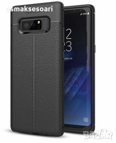 Samsung Galaxy Note 8 - Луксозен Кожен Кейс Гръб AF, снимка 1 - Калъфи, кейсове - 32608430