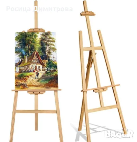 Нов дървен статив 150 см. - сгъваем