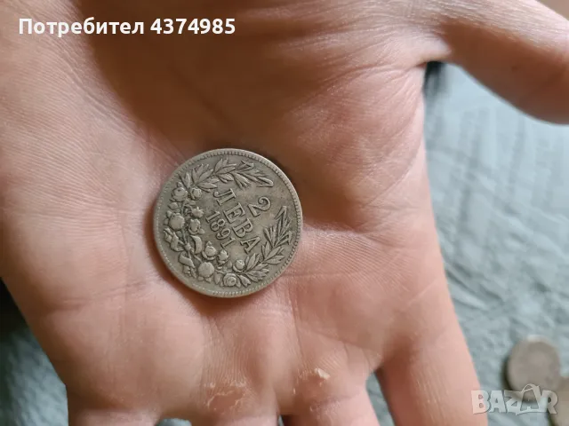 2 лева 1891 година , снимка 1