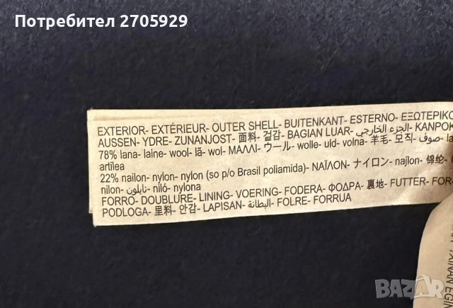 Massimo Dutti тъмносиньо преходно палто, размер S, снимка 3 - Палта, манта - 53436728