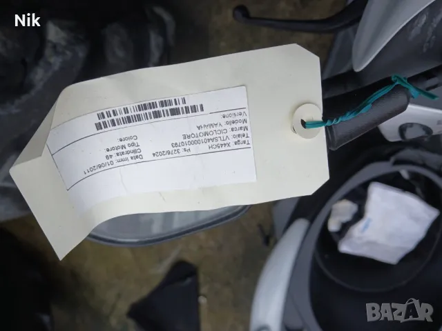 Yamaha Neos 50, снимка 8 - Части - 49995733