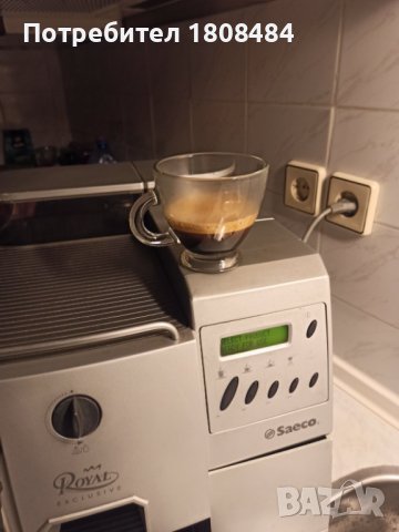 Кафе автомат Саеко Роял, работи отлично, направена е профилактика, сменени са всички уплатнения, снимка 5 - Кафемашини - 38714655