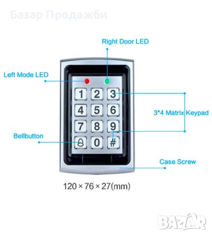 K5 Контролер с клавиатура за контрол на достъп, снимка 4 - Друга електроника - 42971241