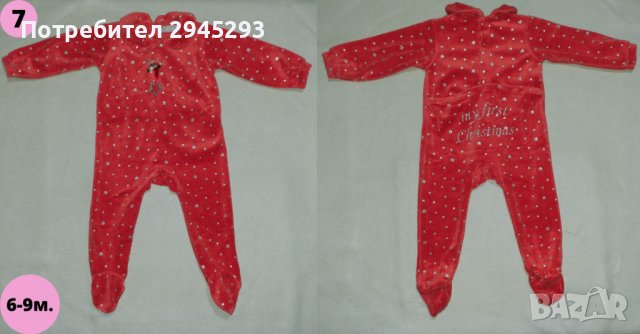 Маркови бебешки гащеризони / пижами / ромпъри различни модели размери, снимка 7 - Бебешки пижами - 40192306