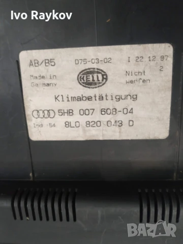 Панел контрол климатик за Audi A4, A3, B5, 1994-2001г., 8L0 820 043 B, 8L0820043B , 5HB 007 608-00, снимка 3 - Части - 50443351