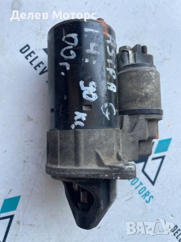 Стартер 24436877 за Opel Astra G 1.4 16V, Опел Астра Корса