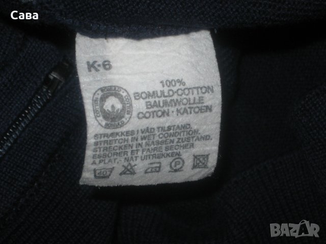 Жилетка CLIPPER   мъжка,М-Л, снимка 5 - Суичъри - 28243857