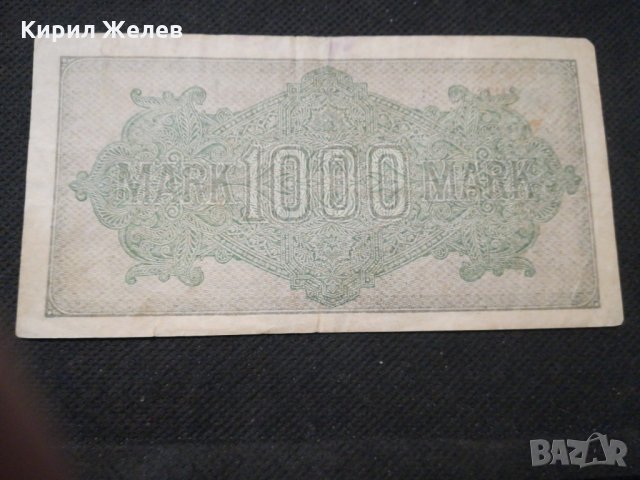 Стара банкнота - 11621, снимка 4 - Нумизматика и бонистика - 27861664