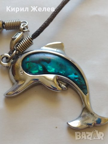 Красиво герданче с висулка 🐬 - 22756, снимка 2 - Колиета, медальони, синджири - 33378219