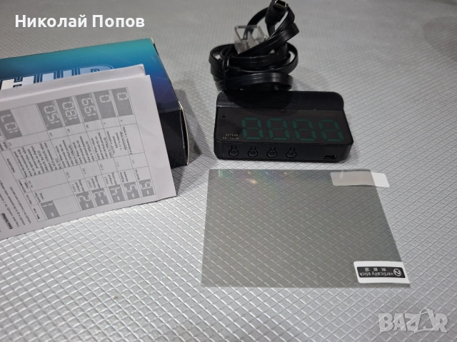Хед Ъп устройство за автомобил, снимка 5 - Аксесоари и консумативи - 53609038