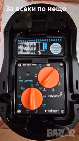 Соларна капкова система за цветя., снимка 9 - Соларни лампи - 51807049