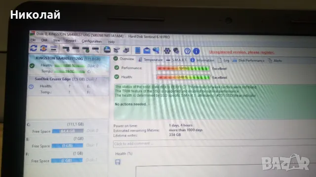 Лаптоп HP 255 g2 Windows 10 SSD Kingston напълно готов НОВА БАТЕРИЯ, снимка 3 - Лаптопи за дома - 47981910