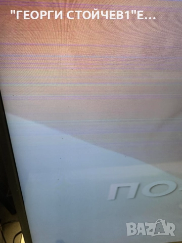 55BJ3E  T.MS6586.U705  PW.168W2.801   CCPD-TC550-001  V1.0   LY.2QG05G001 CRH-P55KQ3030040983N-REV1., снимка 2 - Части и Платки - 51794798