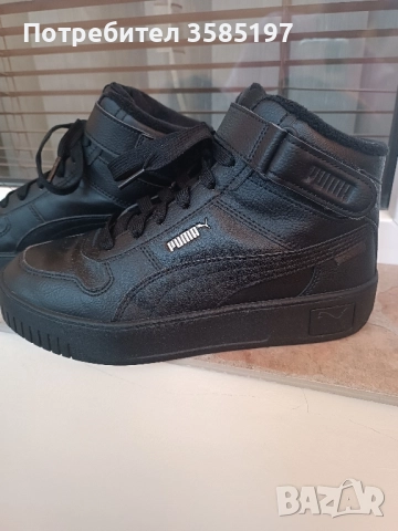 Кожени кецове Puma