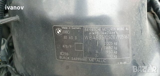 Бмв е46 купе кабрио 330 бензин м54б30 231к.с На части m54b30  двигател bmw e46 330ci, снимка 7 - Автомобили и джипове - 27441215