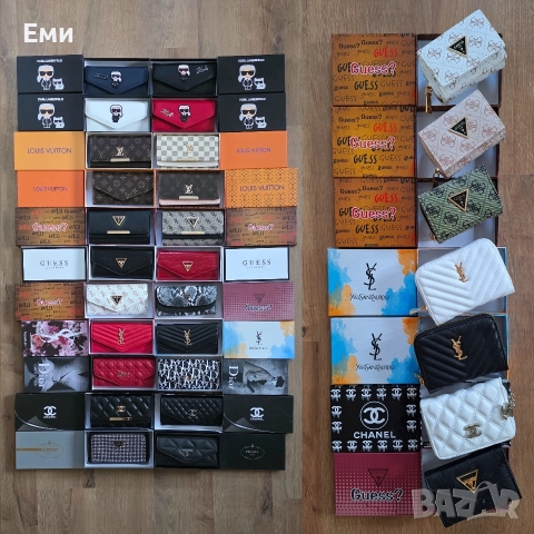 Yves Saint Laurent, Prada, Louis Vuitton, Dior, Karl, Chanel, Guess портмонета луксозни нови модели 