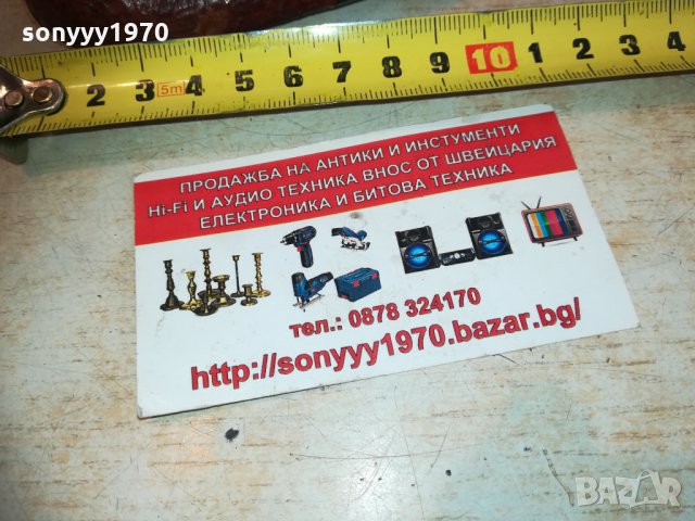 лула от швеция 2303211649, снимка 5 - Лули - 32275271