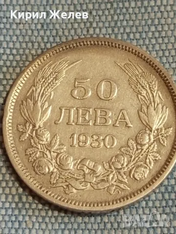 Сребърна монета 50 лева 1930г. Царство България Цар Борис трети 50025