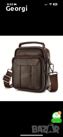 Компактни, Малки-Чантички с дръжка DEABOLAR (Черни и Кафяви) Естествена кожа!, снимка 5 - Чанти - 49292346