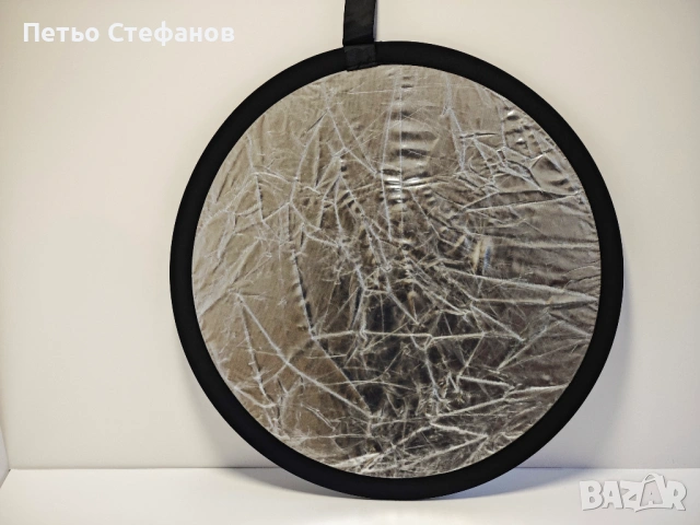 Отражателен диск 2 в 1 56 см сребристо/бяло