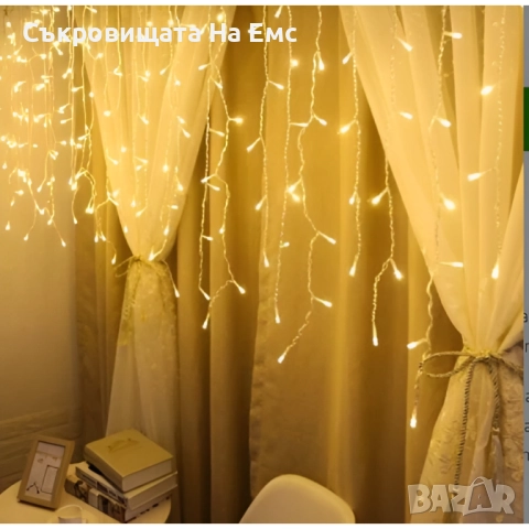 Коледни Лампи Тип Завеса 12метра Светеща Част+1м Захранващ Кабел Интериор/ Екстериор Контролер с 8 р, снимка 5 - Други - 52346621