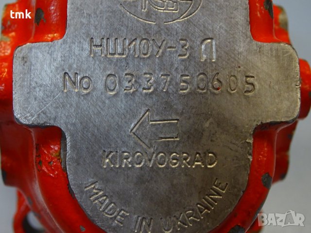 Хидравлична помпа "HYDROSILA" НШ-10У-3Л, снимка 6 - Резервни части за машини - 43986773