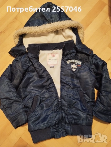 Якета за момче 110 размер , снимка 2 - Детски якета и елеци - 52584438