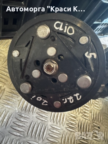 926008955R компресор за климатик за Renault Clio 5 2022г. 1.0i
