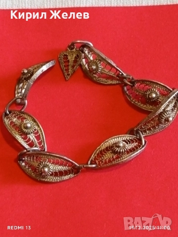 Винтидж сребърно бижу филигранна изработка етно стил 44776, снимка 7 - Гривни - 52845715