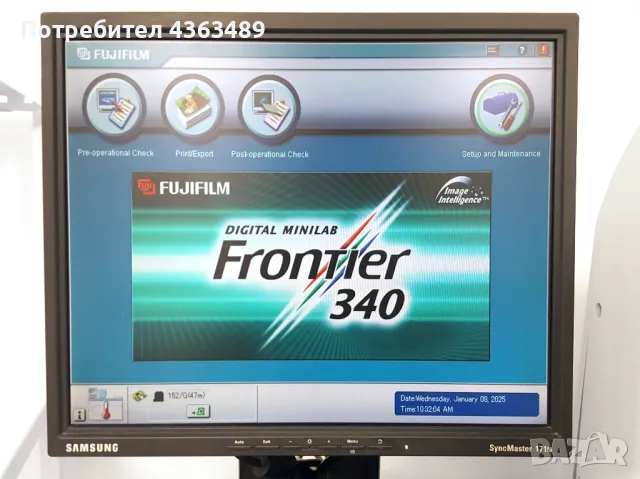 Продавам работеща фотолаборатория FUJI Fujifilm Frontier 340, снимка 6 - Друга електроника - 48750888