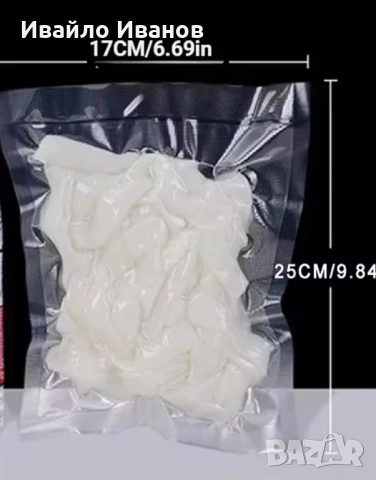 домашна машина за вакумиране и запечатване с 10 плика подарък, снимка 18 - Други машини и части - 51779763