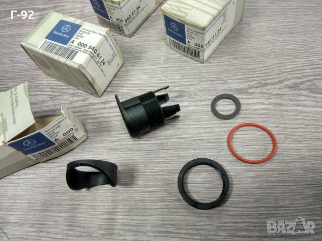 A0005404124**NEU**MERCEDES**Държач за броня на Parktronic System w140, снимка 2 - Части - 32244242