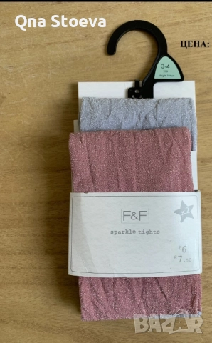 Комплект от 2 бр. чорапогащници, размер 104, внос от Англия