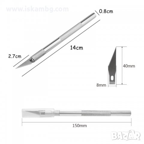 Сладкарски скалпел - остър стоманен нож скалпел резец за рязане декориране на тесто фондан- КОД 3202, снимка 3 - Други стоки за дома - 33554619