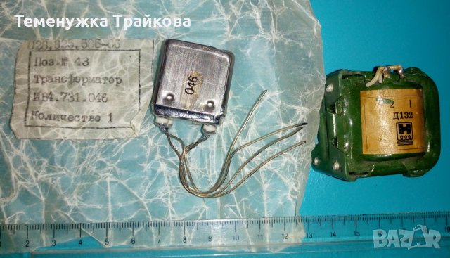 Трансформатори и дросели по снимки, снимка 9 - Друга електроника - 36905896