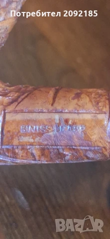 Лула, снимка 5 - Лули - 50997701