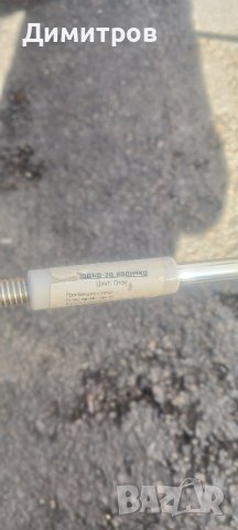 Чадърче за детска количка 