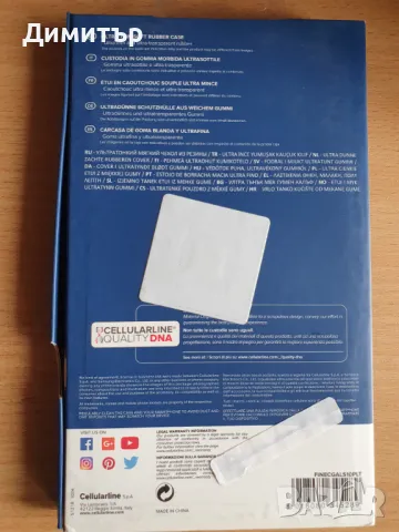 Чисто нов гръб за Samsung S10+, снимка 4 - Калъфи, кейсове - 48918093